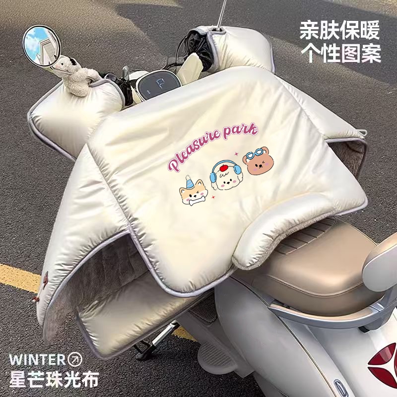 电动车加绒挡风被|超1000次加购