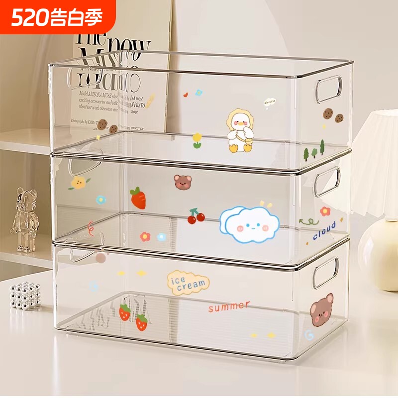 透明杂物收纳筐零食收纳盒整理盒橱柜储物盒厨房家用塑料框置物篮