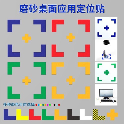 防水7s管理标识黑黄|千人回购