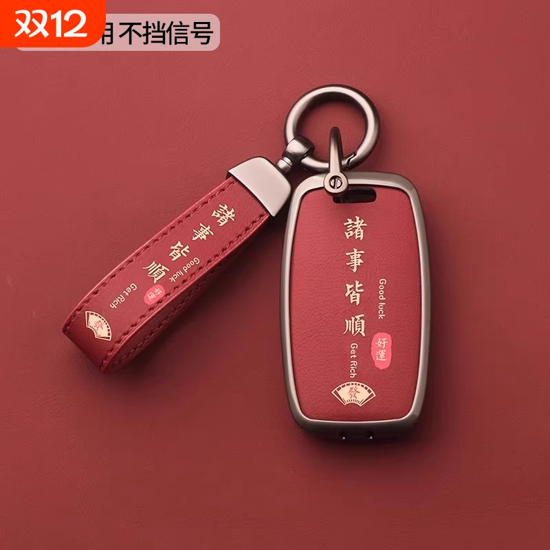 起亚k3钥匙套智跑k5/k2/kx5专用kx3/k4福瑞迪奕跑狮铂拓界kxcross