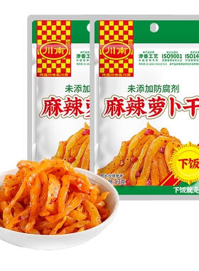 川南麻辣萝卜干咸菜53g袋装四川下饭菜红油萝卜丝榨菜即食小菜