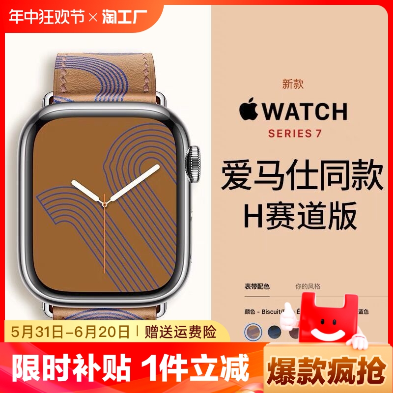 真皮表带适用苹果S8手表Apple iWatch UItra9/8/7/6/5/4/3/SE新款 智能设备 智能手表手环表带/腕带 原图主图