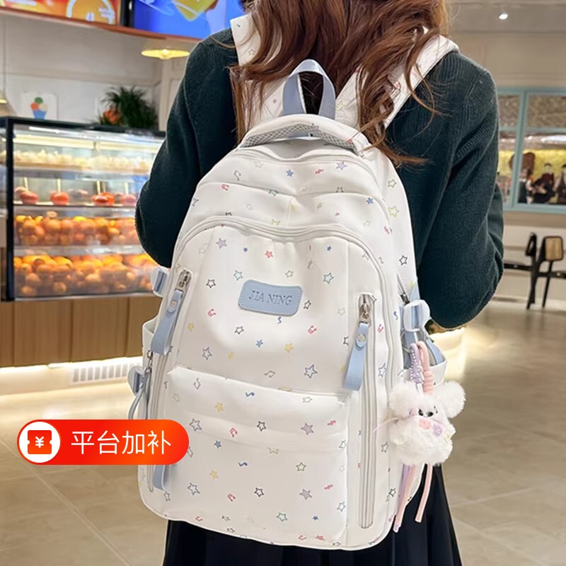 高颜值减负轻便书包女初中生高中学生新款大容量小学生双肩包背包