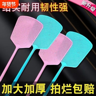 熟胶长柄苍蝇拍家用老式蝇子拍蚊子拍苍蝇拍子拍不烂蝇虫拍加长