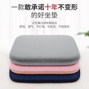 冰丝凉感记忆棉坐垫椅垫办公室久坐学生透气防滑可调节餐椅座垫