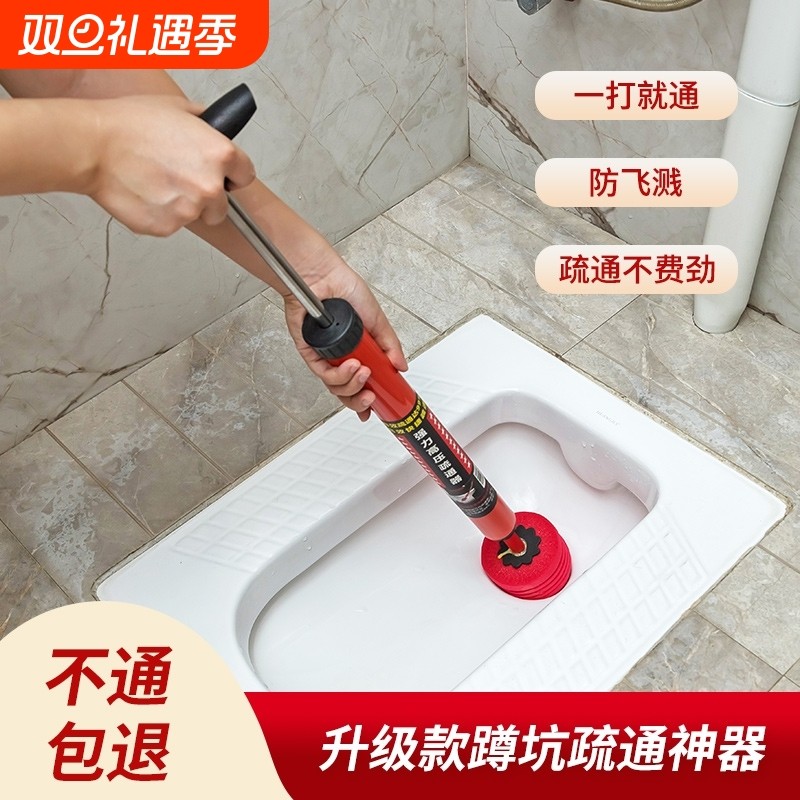 马桶疏通器专用工具通高管道疏通器堵塞厕所通下水道压气厨房一炮