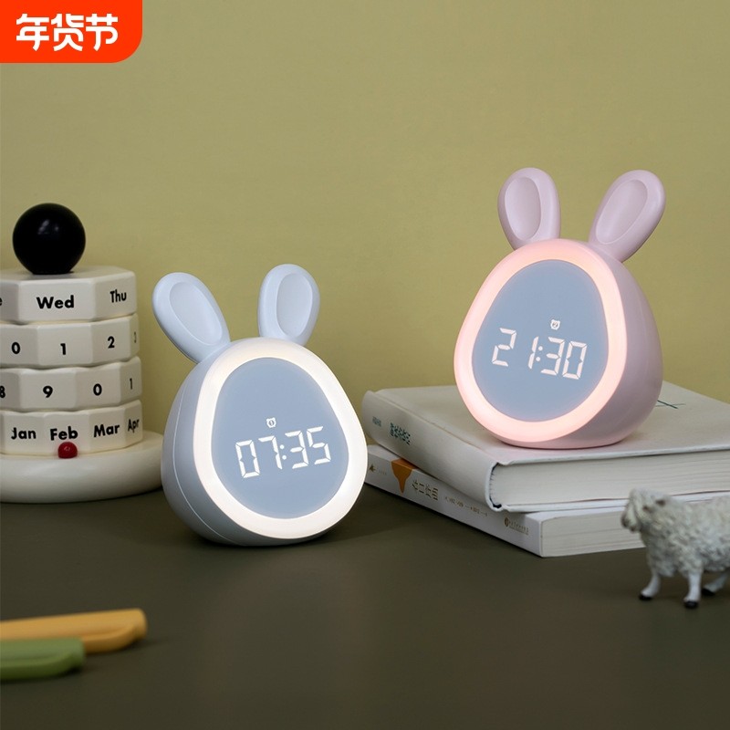 兔子闹钟USB充电小程序扫码按键设置定时LED调光灯儿童智能贪睡钟,家居饰品,台钟/闹钟,淘宝优惠券,粉丝福利购,淘宝优惠卷