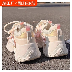 莘路森网面透气老爹鞋女厚底2024秋新款学生增高超轻便软底运动鞋
