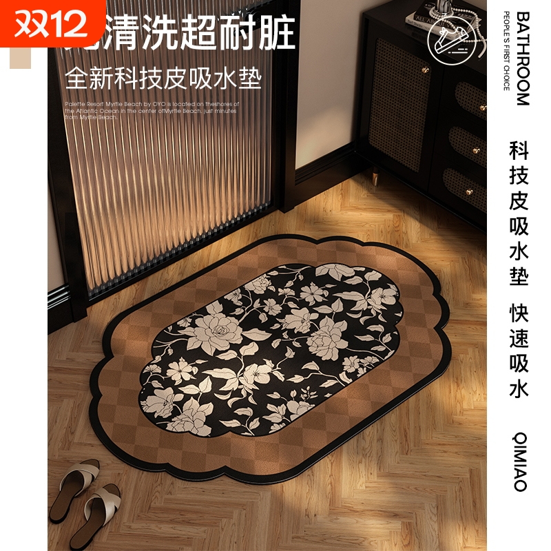 免清洗，超耐脏，一冲即洗