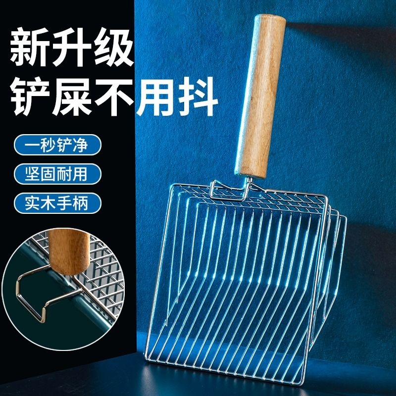 金属猫砂铲细孔大号|千人加购