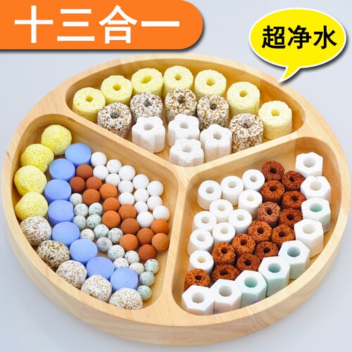 精选24种过滤材料鱼缸鱼池专用