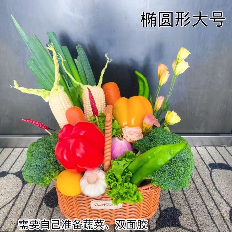 蔬菜花篮手提乔迁搬家仿藤编插鲜花月子鸡蛋礼盒水果野餐编织
