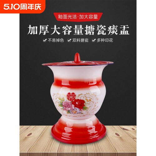 加厚搪瓷痰盂矮痰桶小孩尿盆老人坐便器尿桶配盖垫刷高脚带盖