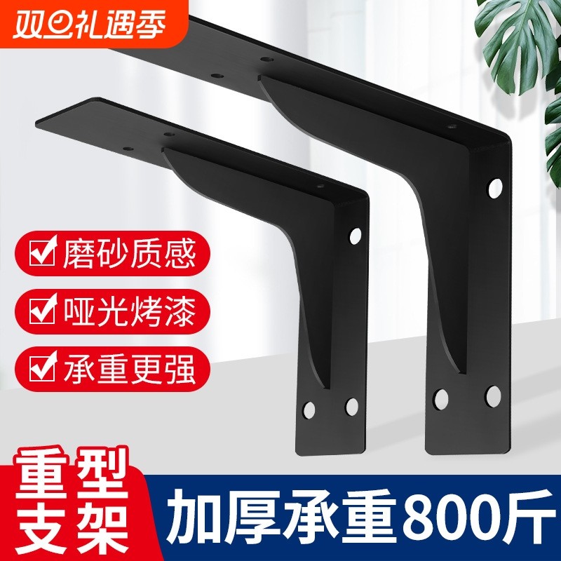 三角支架墙上置物架托架承重墙壁加厚固定铁直角支撑架隔板三脚架