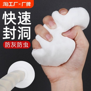 老鼠洞堵塞堵洞神器防老鼠封补老鼠洞水泥空调洞密封泡沫胶填缝剂
