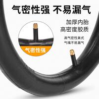 Bicycle inner tube tire, 26-inch mountain bike 12/14/16/18/20/22/24/ Bicycle with extended mouth and thickened thumbnail 8