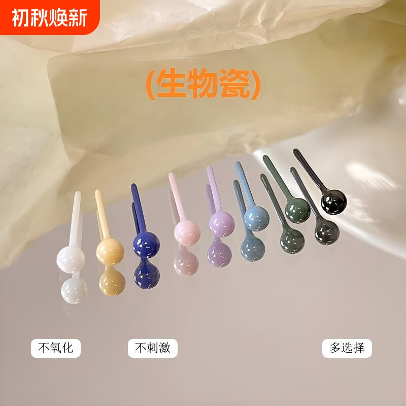 非金属陶瓷耳钉养耳棒彩色生物耳饰女医用级防过敏糖果色免摘隐形