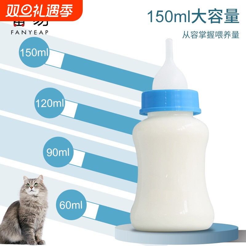 奶瓶/宠物A1pn0-喂奶瓶喂奶喝水小猫狗耐咬初生幼猫柔食幼