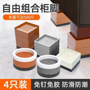 沙发脚垫桌子增高神器支撑脚茶几腿支撑腿加高垫块底座抬高垫垫高