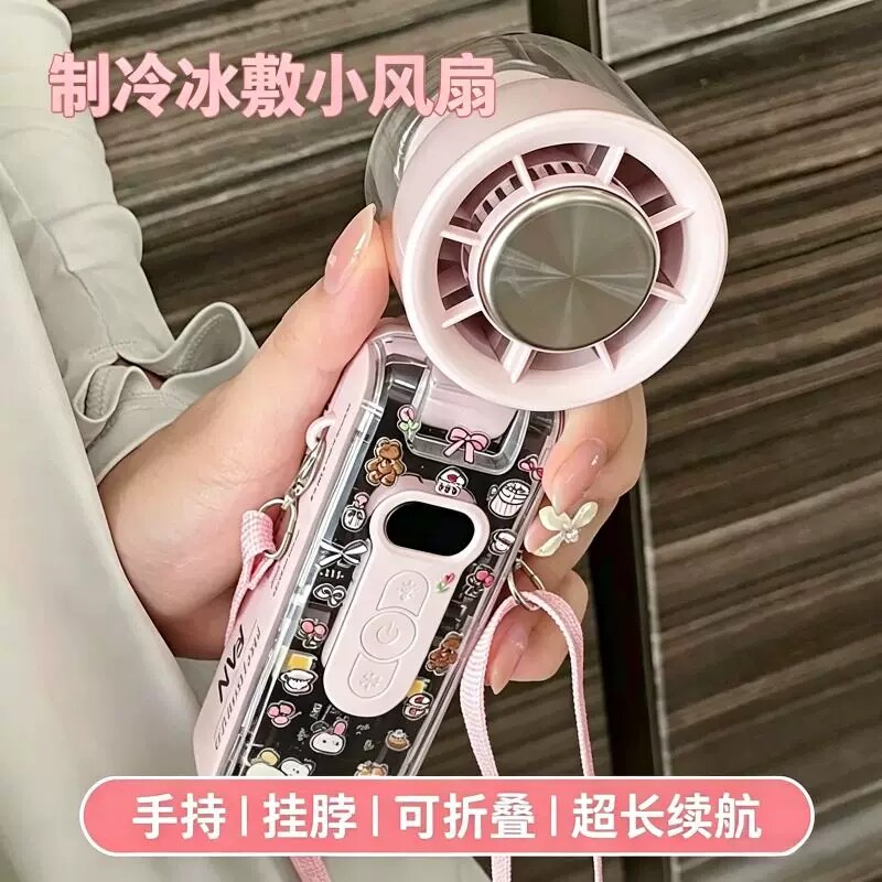 2026新款冰敷手持小风扇静音学生制冷小风扇手持迷你半导体冰敷式降温神器户外便携挂脖长续航上课学生宿舍