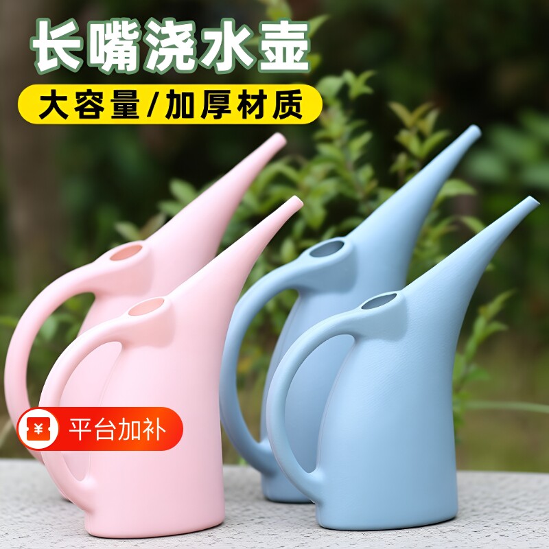 3升塑料大容量洒水壶浇花家用浇水桶长嘴浇洒淋花小花洒加水植物