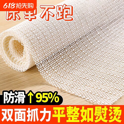 床单固定器防滑垫网不跑神器被单床垫沙发垫凉席防移动防跑不移位