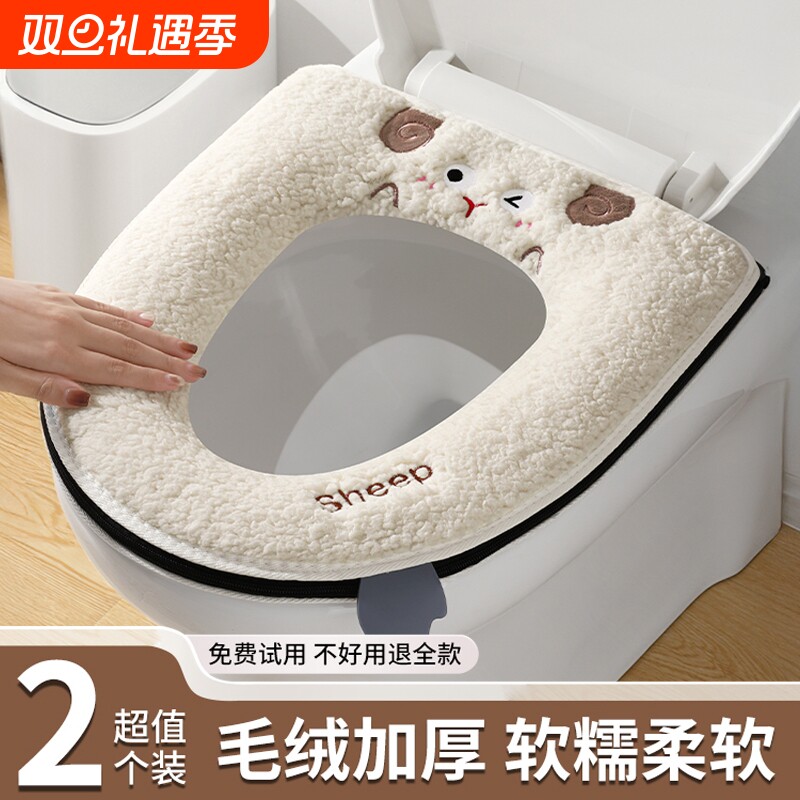 马桶坐垫冬季2025新款家用加绒马桶套垫圈四季通用防水坐便器垫子