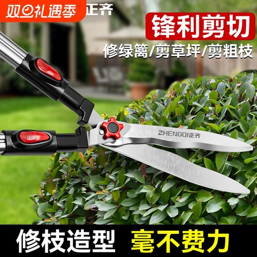 园艺剪草坪修剪花草|622人收藏