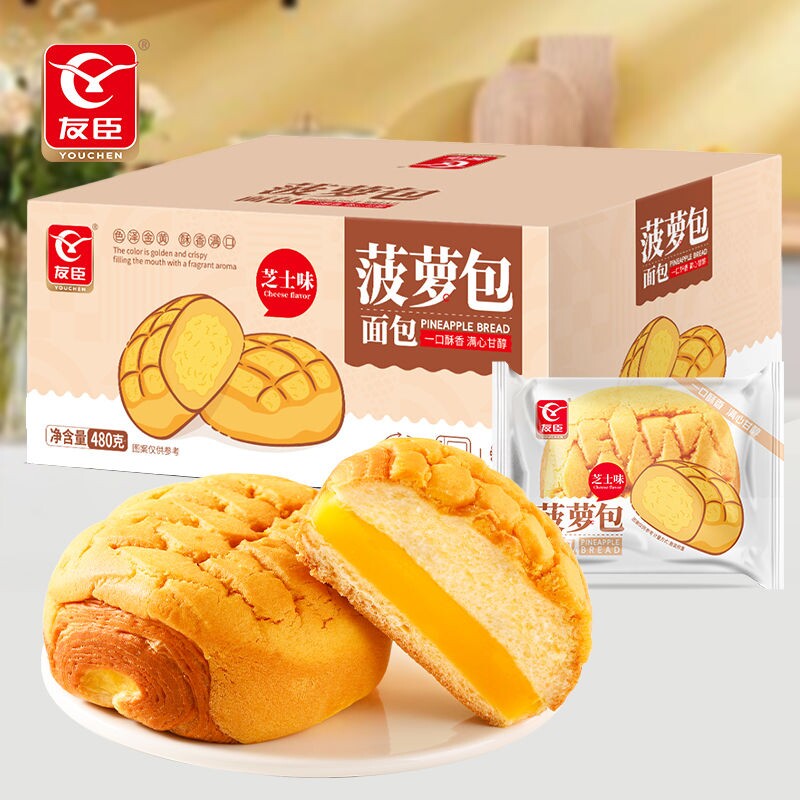 友臣菠萝包夹心面包多规格学生蛋糕休闲零食品糕点整箱早餐面包