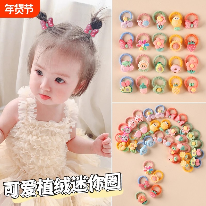 婴儿扎头发皮筋不伤发儿童发圈小号女童头绳发饰宝宝扎小啾啾发绳