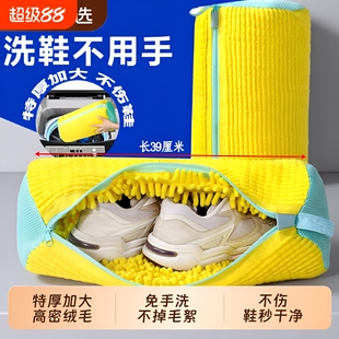 洗衣机专用洗鞋袋洗鞋神器懒人护洗袋加厚鞋刷鞋子机洗袜子女鞋
