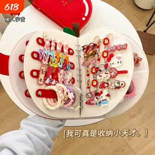 原创苹果发饰收纳神器儿童婴儿宝宝皮筋发夹发夹发圈发圈收纳册书