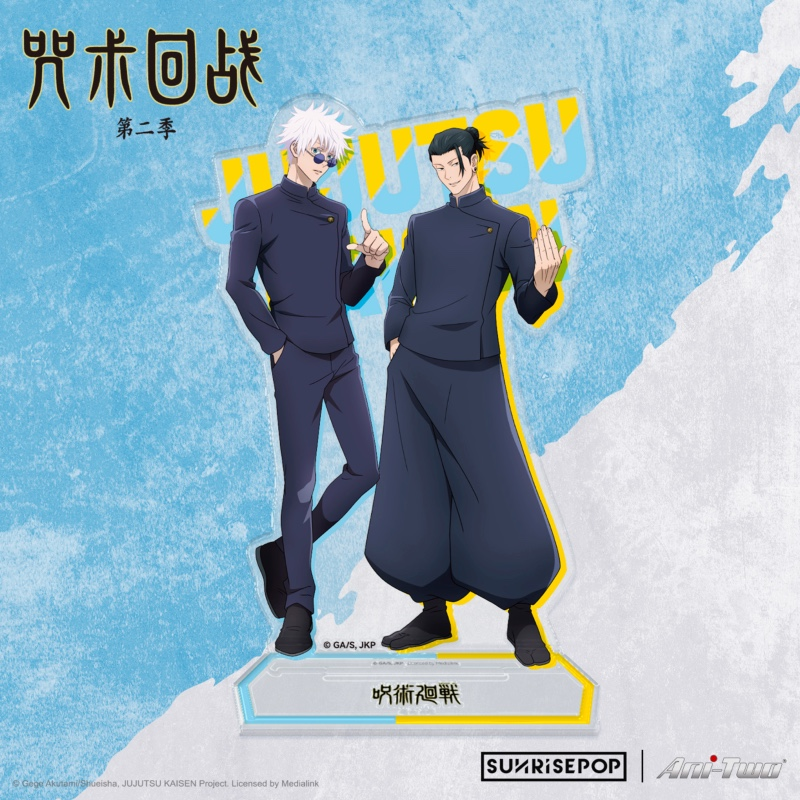 SUNRISEPOP咒术回战双人立牌