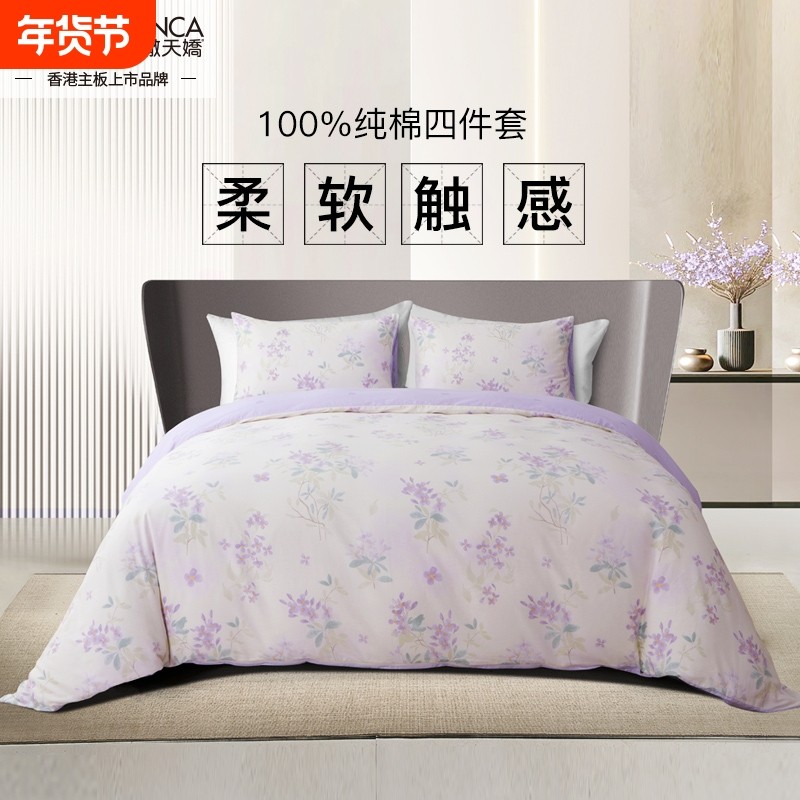 卡撒天娇全棉四件套北欧简约纯棉四件套条纹网红款床单床笠亲肤,床上用品,床品套件/四件套/多件套,淘宝优惠券,粉丝福利购,淘宝优惠卷