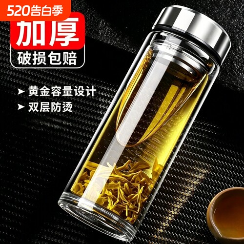 双层玻璃杯茶水分离男女士家用