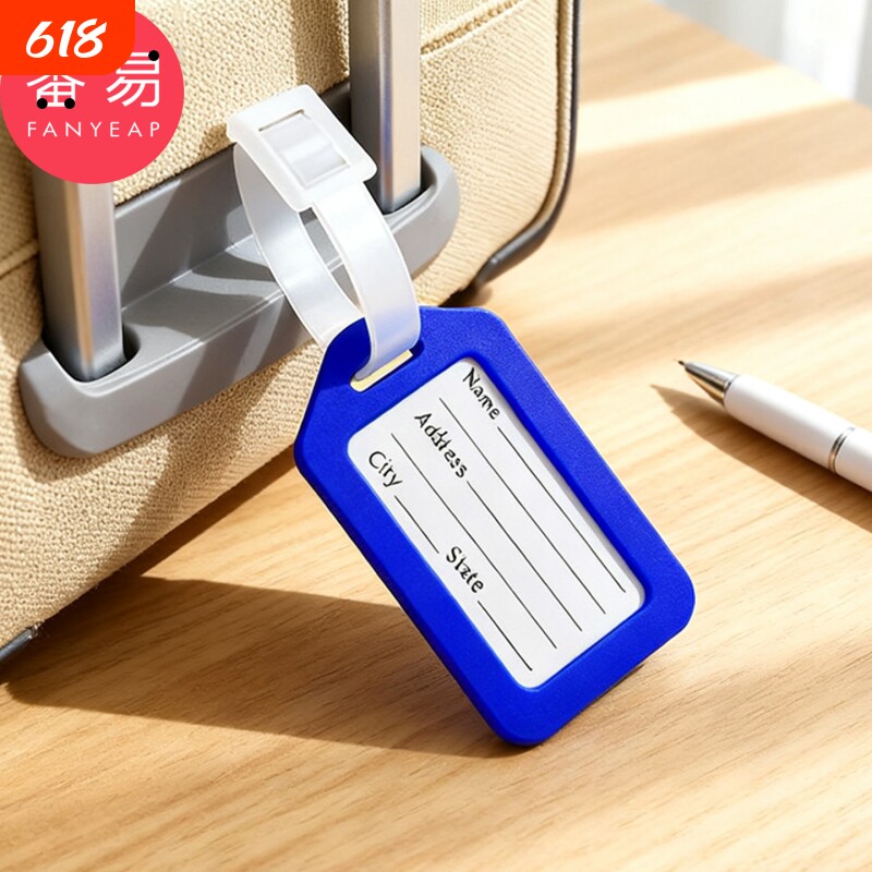登机牌A1pn700-拉杆箱包标签牌旅行防丢姓名挂牌行李牌登机托运