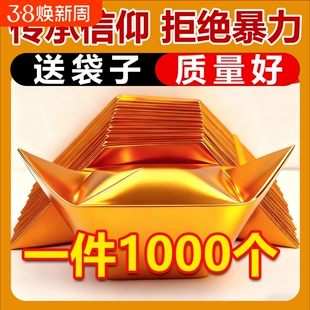 金元宝半成品银元宝手工折纸金纸锡箔纸加厚切角半成品元宝锡箔纸烧纸钱金条金砖元宝半成品整箱批发包邮
