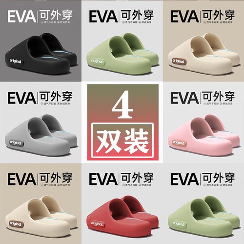 防滑情侣拖鞋红色黑色