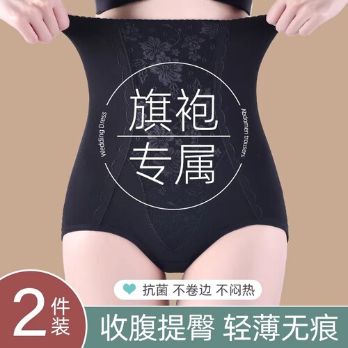 高腰收腹裤女薄款无痕收腰收胯提臀抗菌裆内裤透气不夹臀不卡裆女