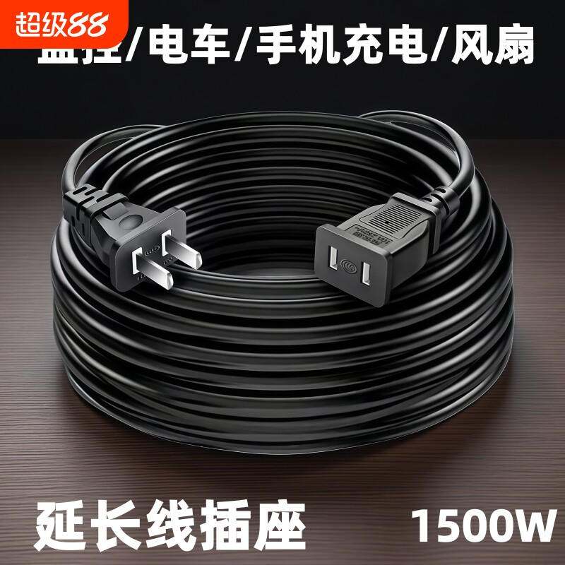 奥达睿电动车机充电线监控风扇电源线1500W延长线插座户外防水