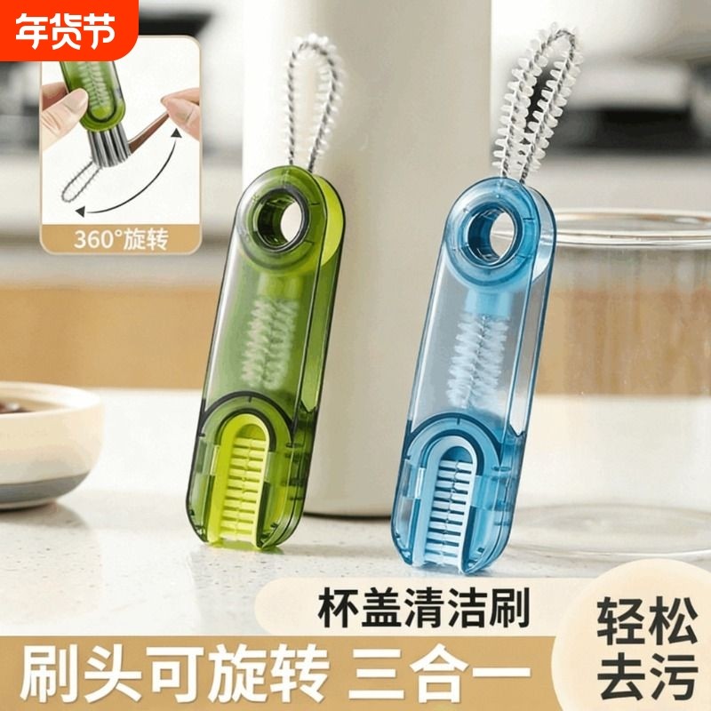 三合一清洁杯刷双头杯盖刷杯口瓶刷子杯盖保温杯茶杯洗杯无死角,家庭/个人清洁工具,杯刷/瓶刷,淘宝优惠券,粉丝福利购,淘宝优惠卷