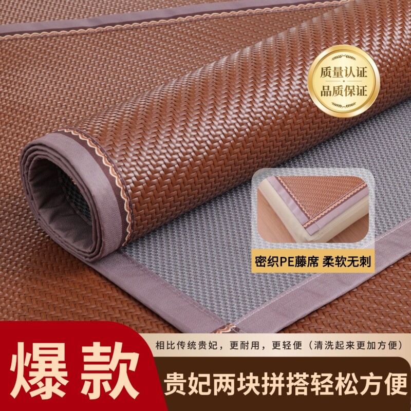 新款PE藤席沙发垫夏季冰垫红木皮沙发座垫夏天凉席防滑皮沙发坐垫