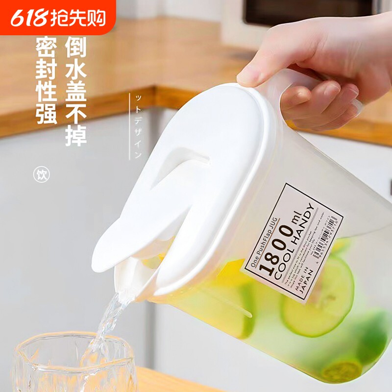 冷水壶家用热水储水可用水壶大容量大号冰箱热凉水壶泡茶壶密封