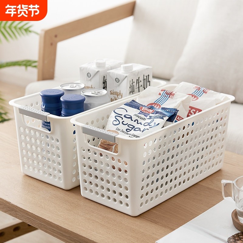 塑料收纳筐杂物收纳盒桌面零食收纳篮厨房浴室小篮子幼儿园玩具框,收纳整理,收纳筐,淘宝优惠券,粉丝福利购,淘宝优惠卷