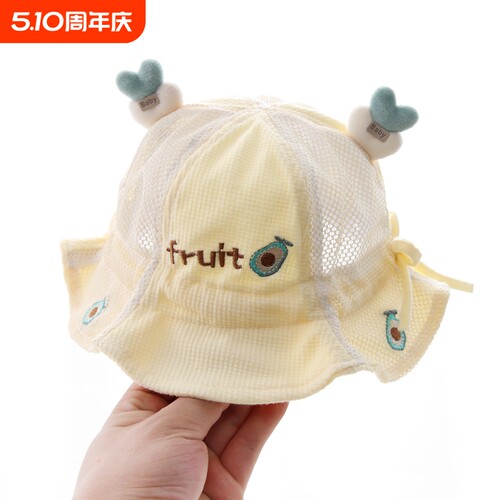 宝宝防晒遮阳帽夏季|千人加购
