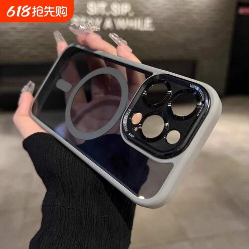 磁吸硅胶手机壳适用iPhone15