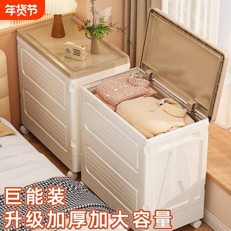 衣服收纳箱大容量超大家用衣物专用翻盖整理箱摺叠被子玩具收纳柜,收纳整理,收纳箱,淘宝优惠券,粉丝福利购,淘宝优惠卷
