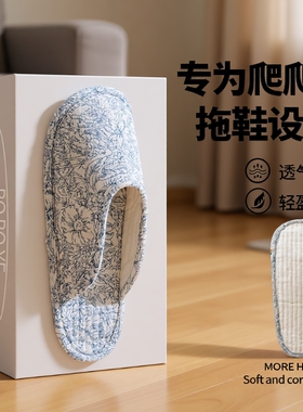 爬爬垫专用拖鞋鞋套家居室内布底包头纯棉布艺四季透气静音红色