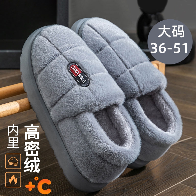 冬季厚底保暖棉拖鞋|千人加购