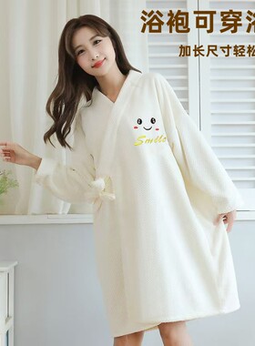 浴巾成人浴袍女可穿可裹加厚吸水女学生秋冬柔软速干洗澡专用浴衣
